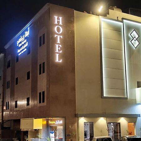 أبها ريجنسي Hotel Exterior foto