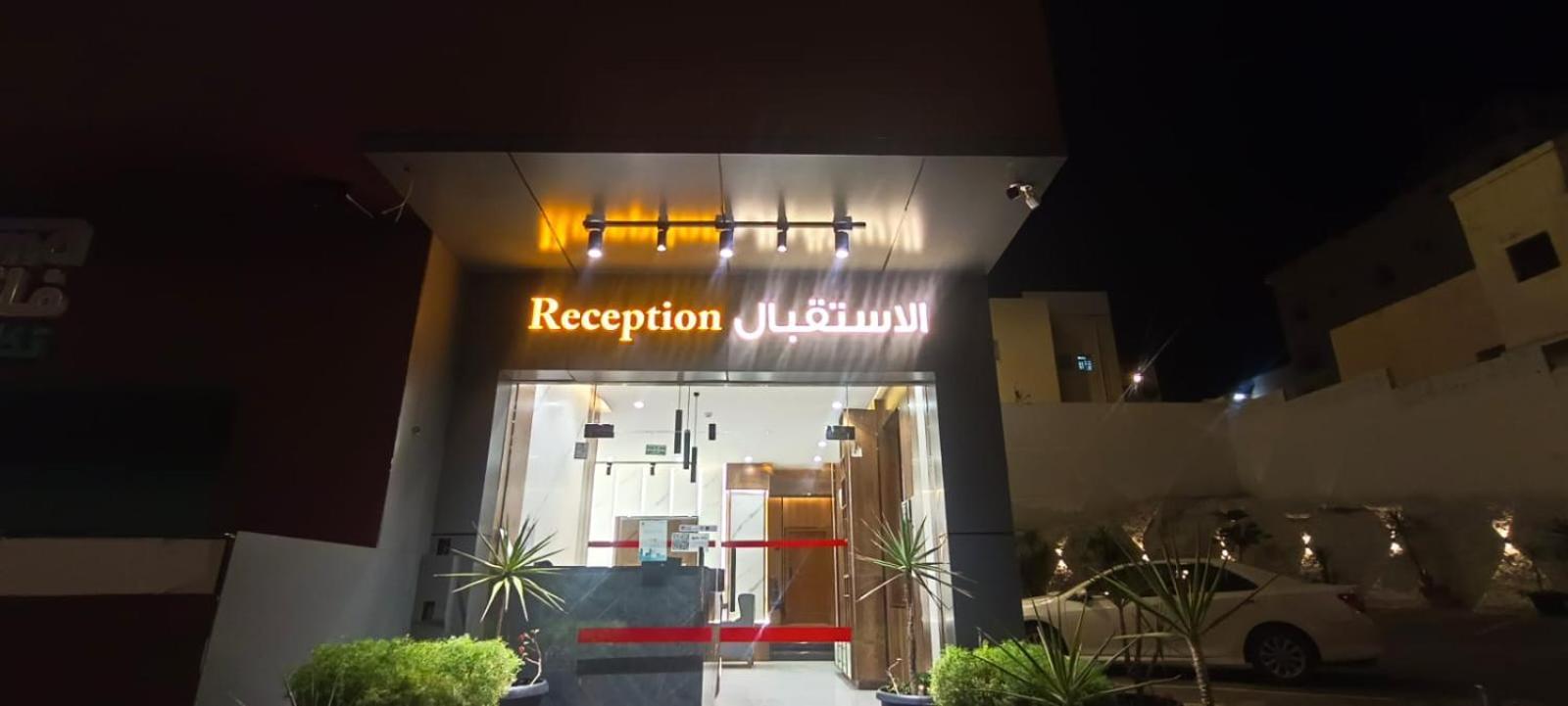 أبها ريجنسي Hotel Exterior foto