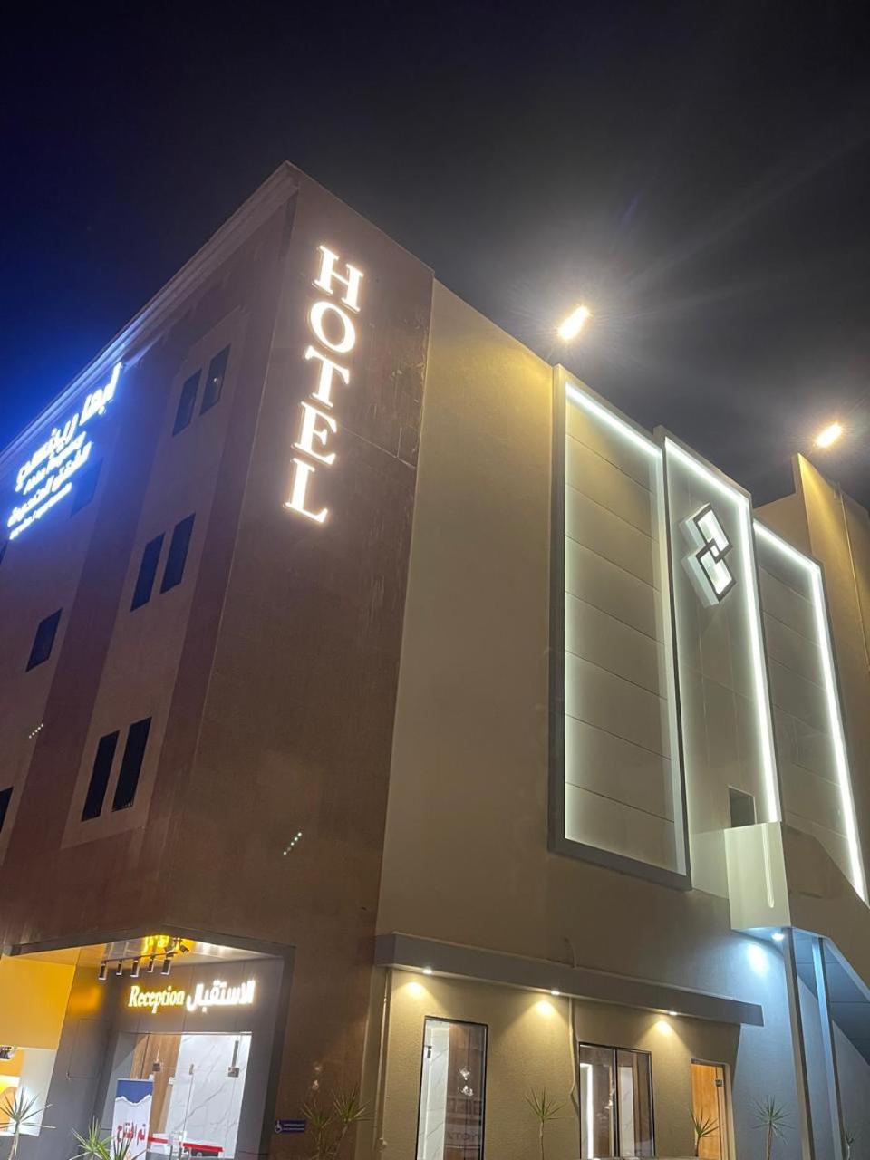 أبها ريجنسي Hotel Exterior foto