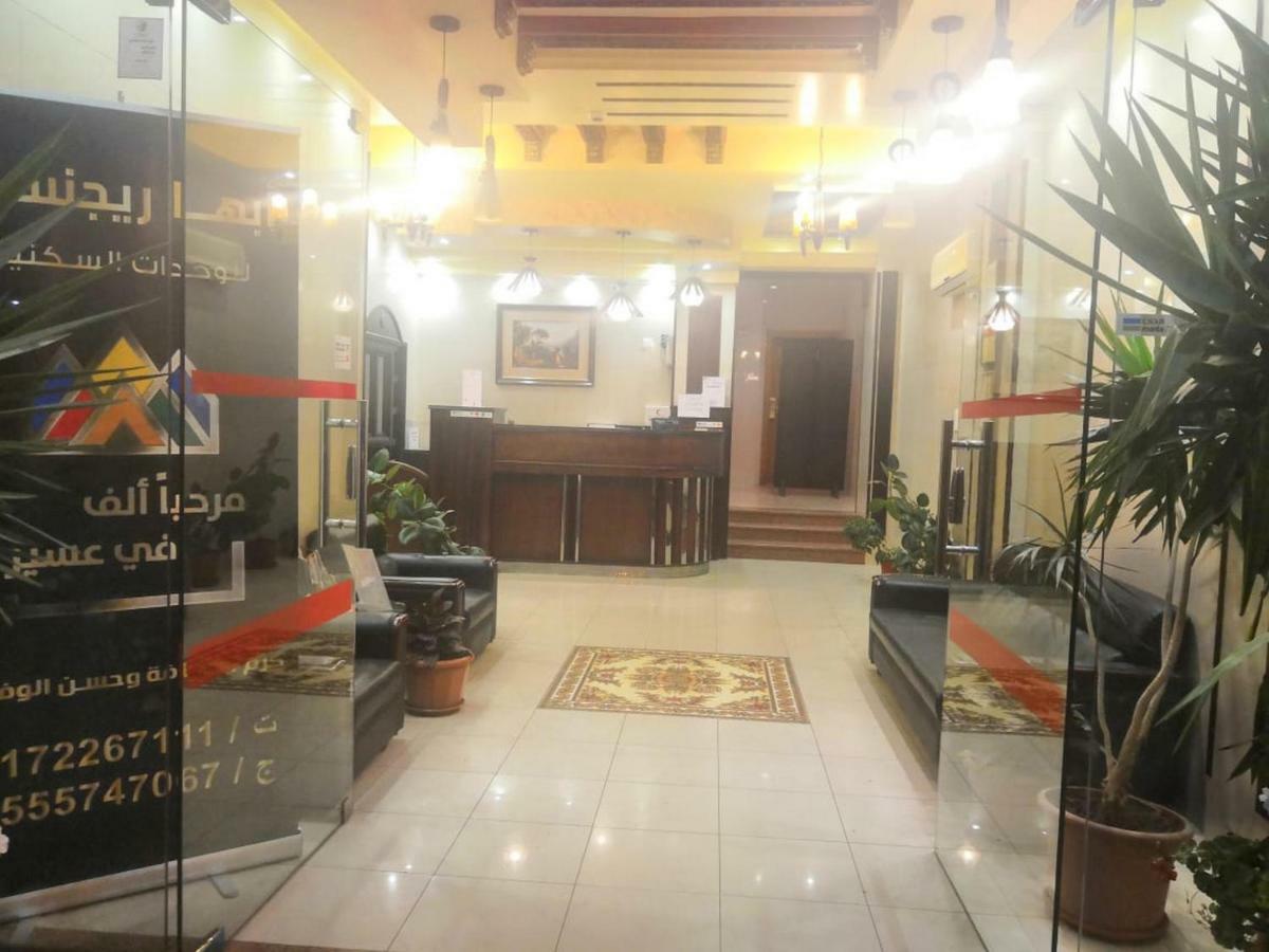 أبها ريجنسي Hotel Exterior foto